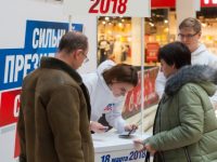 Ивановские волонтеры собирают подписи в поддержку Путина
