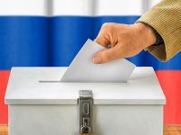Общественная палата Ивановской области объявляет об организации «горячей линии» в преддверии выборов Президента РФ