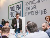 Более 600 заявок поступило от жителей Ивановской области на конкурс управленцев «Лидеры России»