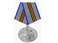 Учреждена юбилейная медаль к 75-­летию Победы