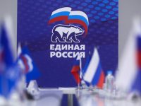 «Единая Россия» дала старт предварительному голосованию. Оно состоится 31 мая