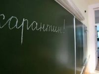 О приостановлении учебного процесса в школах Ивановской области