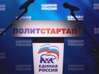Участниками проекта «ПолитСтартап» в Ивановской области стали уже 39 человек