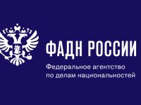 ФАДН России объявляет об открытии интерактивной выставки, посвященной героизму, культурному многообразию и единству советского народа в годы Великой Отечественной войны