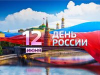 В Комсомольске к празднованию подготовлены различные мероприятия