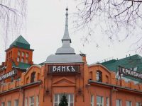 Решением Арбитражного суда Ивановской области от 17.03.2020 № А17-11085/2019 АО «Кранбанк» было признано банкротом.