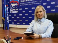 Екатерина Шилова: Инициативы «Единой России» нашли отражение в послании президента