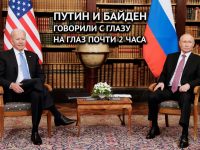 Ивановские социологи и политологи: Началось смягчение напряженности в отношениях России и США