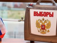 В Иванове открылся Центр общественного наблюдения за выборами