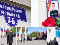 В честь Героя России Владимира Зозулина назвали одну из центральных улиц Луганска