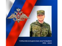 Уроженец Ивановской области героически погиб в ходе спецоперации на Украине