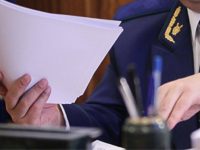 Прокуратура Комсомольского района разъясняет