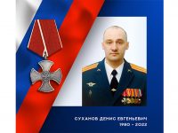 Уроженец Ивановской области героически погиб в ходе специальной военной операции на Украине