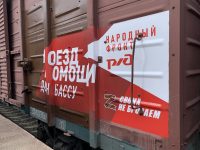 Вагон гуманитарной помощи отправился из Иванова на Донбасс