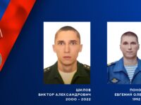 В ходе специальной военной операции героически погибли двое военнослужащих из Ивановской области