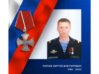 В ходе специальной военной операции героически погиб военнослужащий из Ивановской области