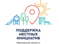 Список проектов-победителей конкурсного отбора программы «Местные инициативы» в 2023 году