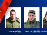 В ходе специальной военной операции героически погибли трое жителей Ивановской области
