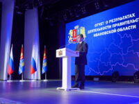 Губернатор Ивановской области отчитался о работе регионального правительства за минувший год