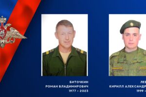 В ходе специальной военной операции героически погибли военнослужащие из Ивановской области