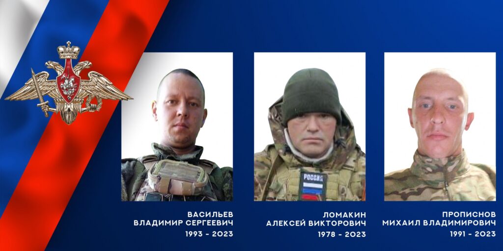 В ходе специальной военной операции героически погибли военнослужащие из Ивановской области