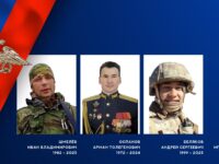 В ходе специальной военной операции героически погибли жители Ивановской области