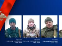 В ходе специальной военной операции героически погибли жители Ивановской области