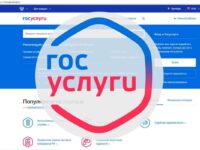 Информационное сообщение о направлении запроса справки о наличии/отсутствии маломерного судна