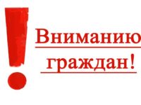 Комитет Ивановской области по труду, содействию занятости населения и трудовой миграции сообщает о вступлении в силу новых правил