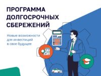 К сведению