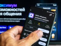 МАХ завершил интеграцию с технологией «Госключ»