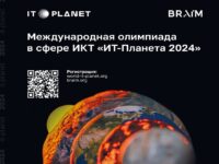 Стартовал новый сезон конкурса для разработчиков свободного программного обеспечения