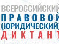 К сведению!