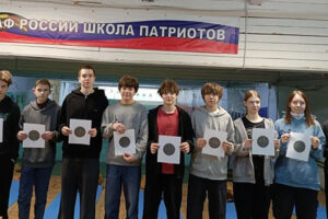 Точно в цель!