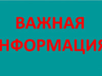 Жительница Ивановского района перевела мошенникам более 600 тысяч рублей, пытаясь «спасти» данные на «Госуслугах»