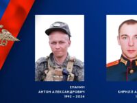 В ходе специальной военной операции героически погибли двое жителей Ивановской области