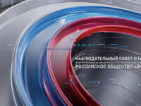 На Международной выставке-форуме «Россия» обсудят итоги деятельности и перспективы общества «Знание»
